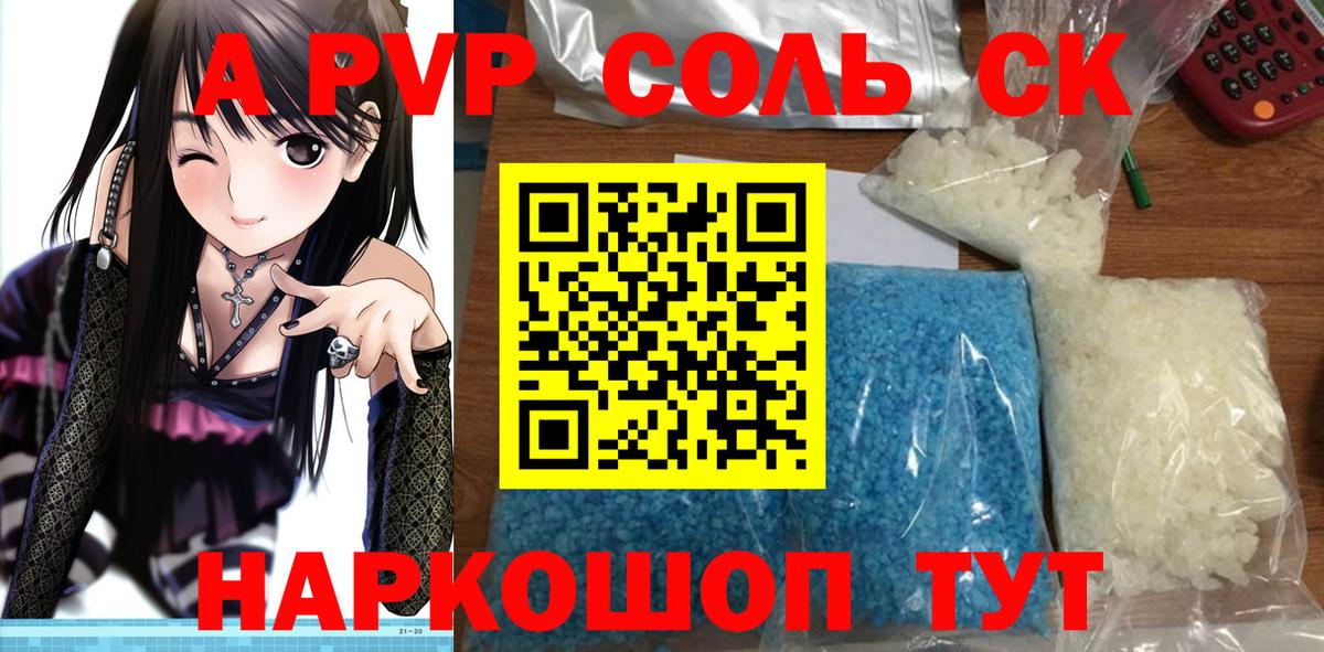 А ПВП мука Раменское