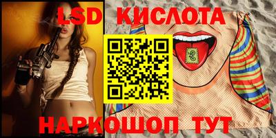 стафф Бузулук