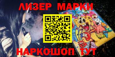 стафф Бузулук