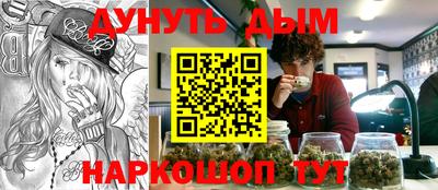 стафф Бузулук