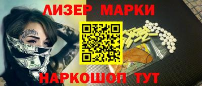 стафф Бузулук