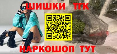 стафф Бузулук