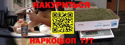 стафф Бузулук