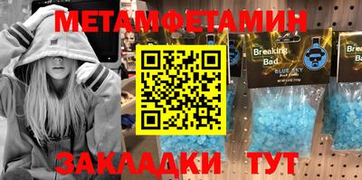 стафф Бузулук