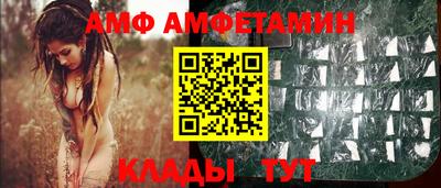 Альфа ПВП Будённовск