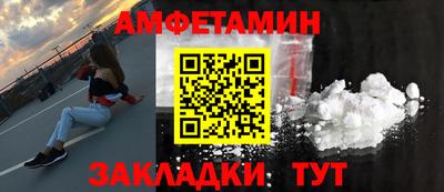 стафф Бузулук
