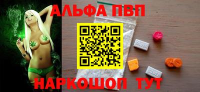 стафф Бузулук