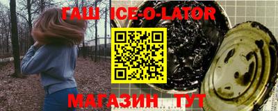 Альфа ПВП Будённовск