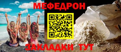 стафф Бузулук