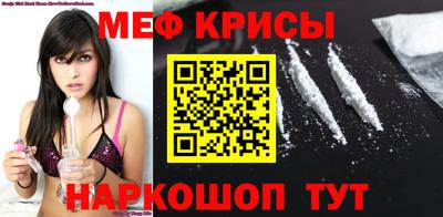 стафф Бузулук