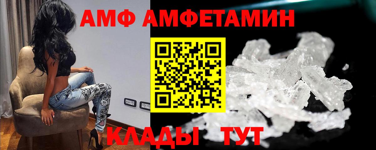 Метамфетамин винт Раменское
