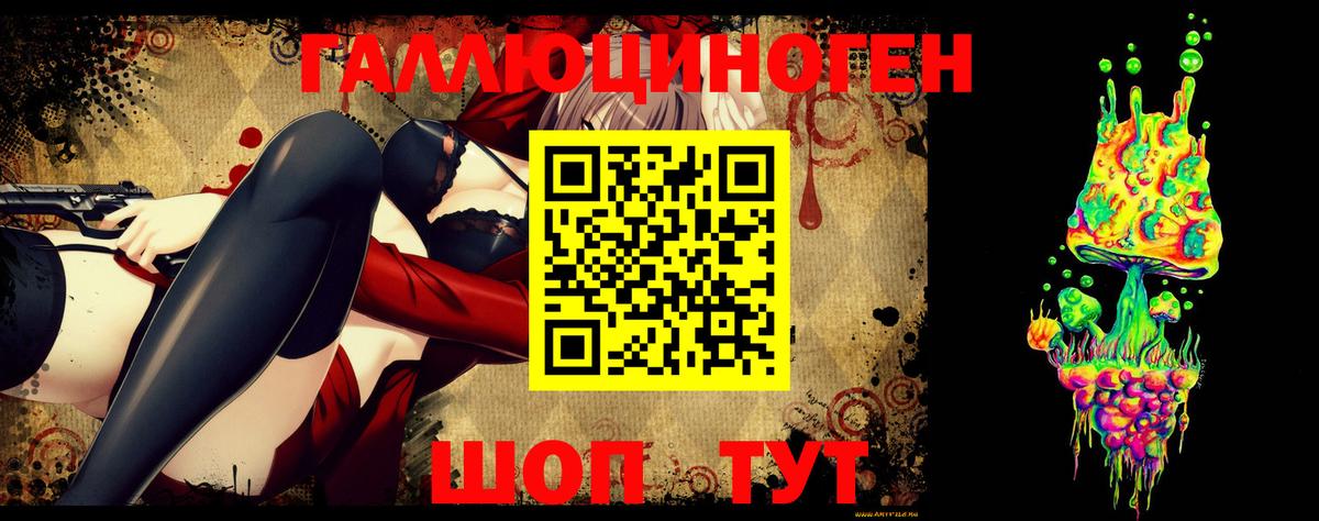 Раменское  Псилоцибиновые грибы мицелий  Вход с VPN 