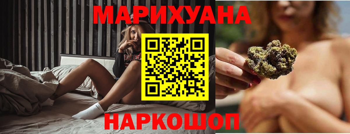 Раменское  Бошки марихуана план  Бошки Шишки конопля  Бошки марихуана Ganja  Конопля марихуана  Вход с VPN 
